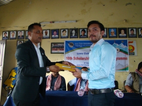 scholarship2